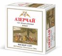Чай черный «Азерчай» Азербайджанский букет в пакетиках, 200 г