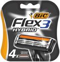 Сменные кассеты для бритья Bic Flex 3 Hybrid, 4 шт