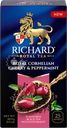 Чай черный RICHARD Royal Cornelian Cherry&Peppermint c кизилом и мятой