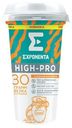 Кисломолочный напиток Exponenta High-Pro с соленой карамелью обезжиренный 250 мл