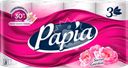 Бумага туалетная PAPIA Secret Garden 3-слоя, 8шт