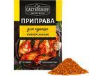 Приправа для курицы "GastroSheff", 15г