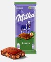 Шоколад Milka молочный с фундуком 80г