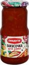 Закусочка ПИКАНТА Для зятя, 460г