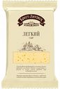 Сыр Легкий Брест-Литовск, кусок 35%, 200 г