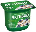 Биойогурт Актибио черника-злаки-лен 3% 130 г