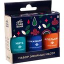 Набор эфирных масел для бани ГлавБаня, 3шт