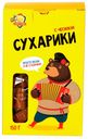 Сухарики Lope-Lope с чесноком, 150 г