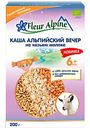 Каша на козьем молоке Fleur Alpine Альпийский вечер с 6 месяцев, 200 г