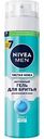 Гель для бритья Активный NIVEA MEN Чистая кожа, 200 мл