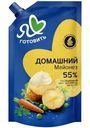 Майонез Я люблю готовить домашний 55% 390мл