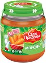 Пюре «Сады Придонья» морковь с 5 мес., 120 г