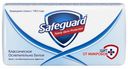Туалетное мыло твердое Safeguard Классическое антибактериальное ослепительно белое 90 г