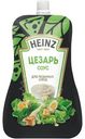 Соус Heinz Цезарь на основе растительных масел, 200мл