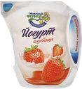 Йогурт МОЛОЧНЫЙ ФЕРМЕР клубника 2,5%, 450г