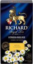 Чай Richard Camomile. Stress Relief фрукт-трав, 25пакет
