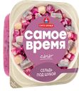 Салат САМОЕ ВРЕМЯ Сельдь под шубой (Санта Бремор), 150г