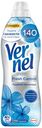 Кондиционер для белья Vernel Fresh «Ледяная прохлада», 870 мл (34 стирки)
