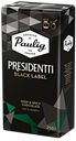 Кофе натуральный жареный молотый «Paulig Presidentti Blackl», 250 г