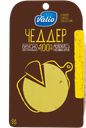 Сыр ЧЕДДЕР Валио нарезка 48%, 120г