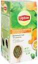Чай зелёный Lipton Солнечная лёгкость с апельсиновыми корочками и ароматом цитрусовых, 25×1,4 г