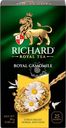Напиток чайный RICHARD Royal Camomile Stress Relief фруктово-травяной, 25пак
