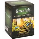 Чай чёрный Greenfield Blueberry Forest, 20×1,8 г