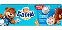 Пирожное бисквитное Барни с молочной начинкой, 150г