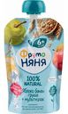 Пюре ФрутоНяня Яблоко, банан и груша с мультизлаками, с 6 месяцев, 90 г