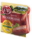 Шпикачки «РМ» Москворецкие, 670 г