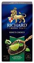 Чай черный Richard King’s Choice 25пак