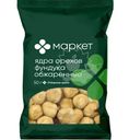 Ядра орехов фундука обжаренные Маркет, 50г