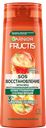 FRUCTIS SOS Шампунь Восстановление д/вол 400мл(Гарньер):6
