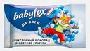 Драже двухслойное шоколадное в цветной оболочке Babyfox 45г