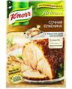 Приправа Knorr На Второе Сочная буженина с пакетом для запекания, 30 г