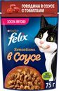 Корм влажный для взрослых кошек FELIX Sensations Говядина с томатами в соусе