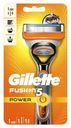Бритва с 1 сменной кассетой «Fusion Power» Gillette