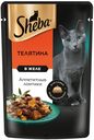 Sheba вз.кош телятина желе 28*75г