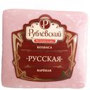 Колбаса вареная «Рублевский» Русская, 400 г