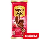 Шоколад Alpen Gold молочный с начинкой клубника и йогурт, 80 г/85 г