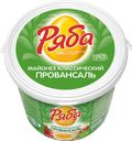 Майонез РЯБА Провансаль Классический 50,5%, 770г