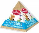 Молоко ультрапастеризованное Вкуснотеево 2,5%, 200 г