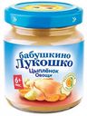 Пюре овощное Бабушкино Лукошко Цыплёнок-овощи, 100 г
