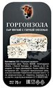 Сыр мягкий Горгонзола с голубой плесенью 50%, 75г