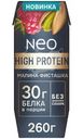 Коктейль протеиновый Neo Малина-Фисташка высокобелковый, 260г