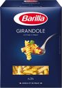 Макаронные изделия BARILLA Спирали Джирандоле, 500г