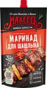 Маринад для шашлыка МАХЕЕВЪ Традиционный, 300г