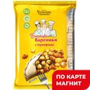 БРАТЦЫ Вареники с картофелем 800г(Уральские Пельмени):10