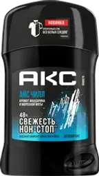 Дезодорант-карандаш мужской АКС Айс чилл