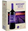 Вино Juste Du Bon Vin Мускат белое полусладкое 12 % алк., Россия, 3 л